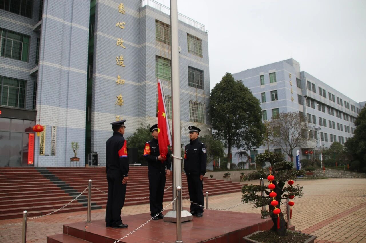 羊艾监狱组织罪犯开展新春主题教育活动