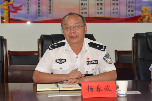 杨春波在表态发言时强调,巡回检察是维护刑罚执行公平的迫切需要,遵义