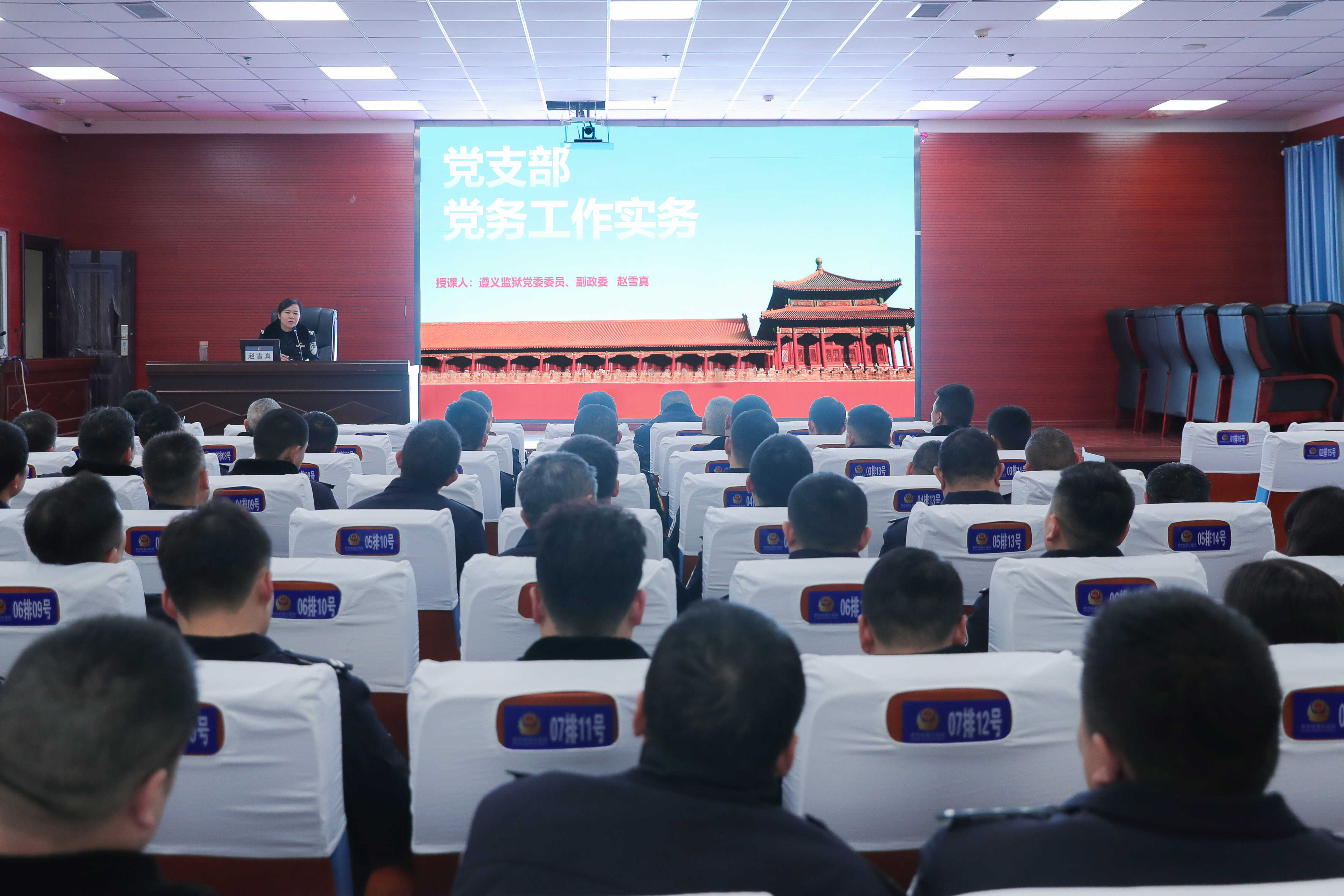 【立新讲堂】聚焦党支部党务工作实务培训