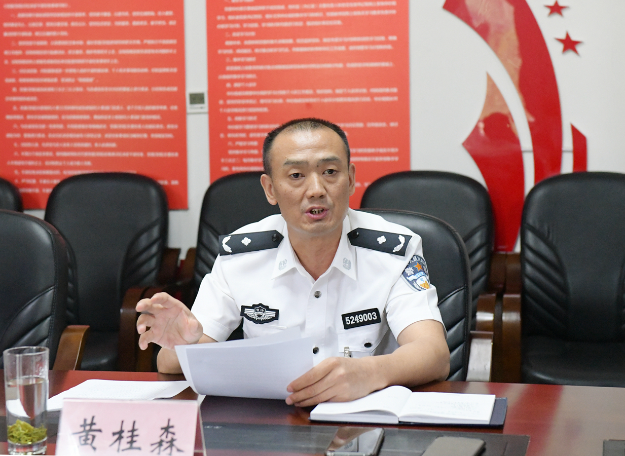 北斗山监狱召开队伍教育整顿第三次意见征求座谈会