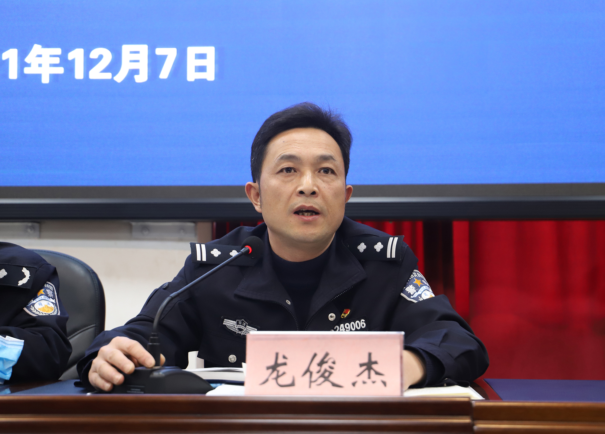 北斗山监狱开展违法违纪案件通报暨警示教育大会