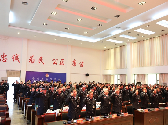 参会宣誓.jpg