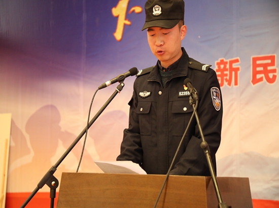 新警发言.jpg