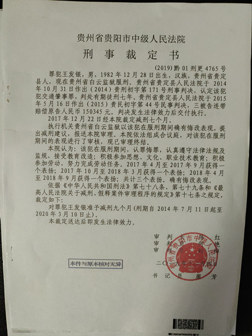 (2019125135359)IMG_20191205_140506__01_副本.jpg