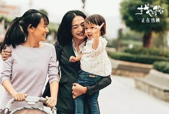 找到你剧照.webp.jpg