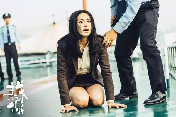 找到你剧照3.webp.jpg