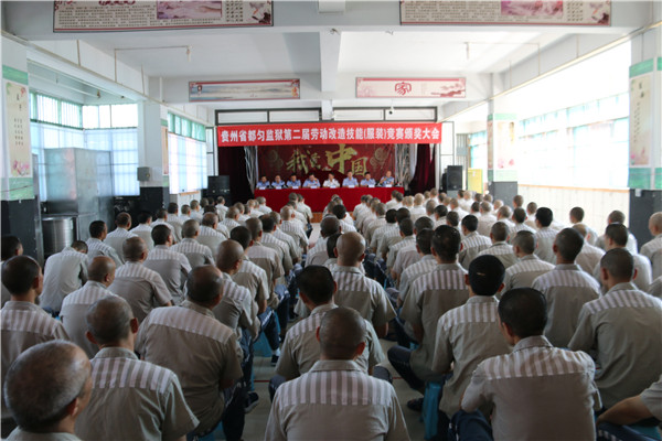 颁奖现场