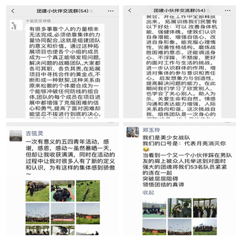 团队.jpg