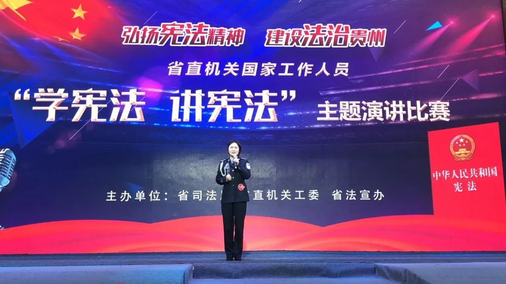 “学宪法 讲宪法”主题演讲比赛.jpg