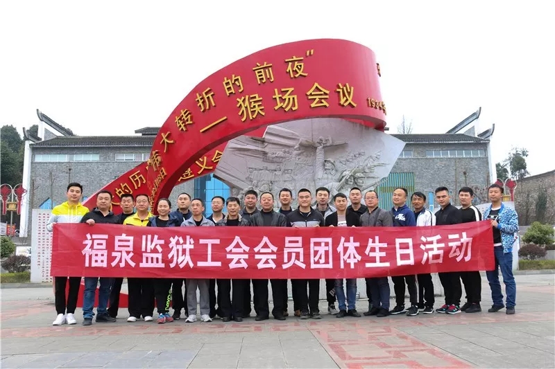 参观红色教育基地.jpg