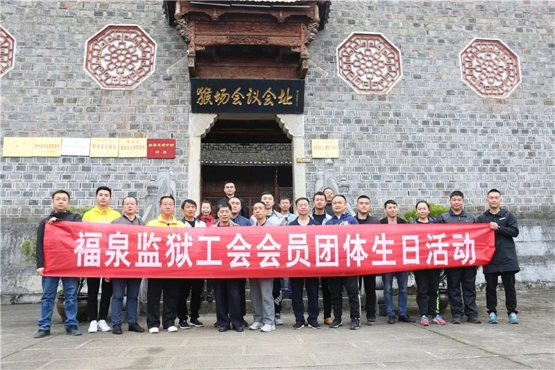 合影.jpg