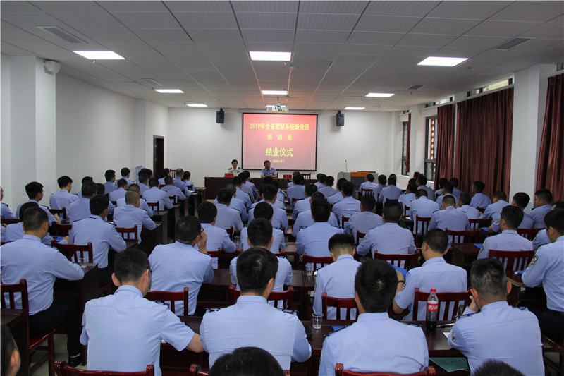 结业仪式.JPG