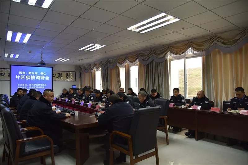 会议现场.jpg
