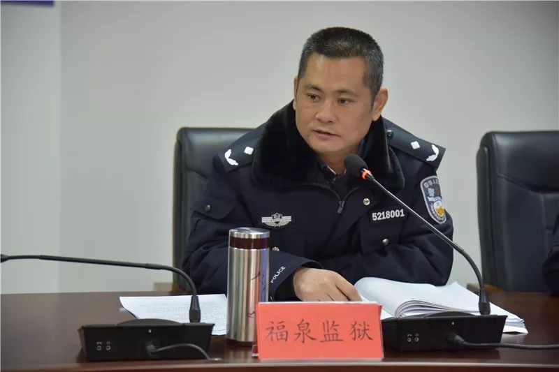 福泉监狱党委书记、监狱长何伟发言.jpg