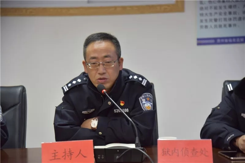 局狱侦处领导发言.jpg