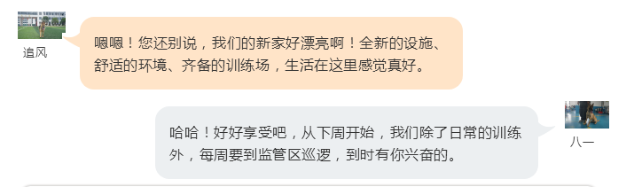 对话.png
