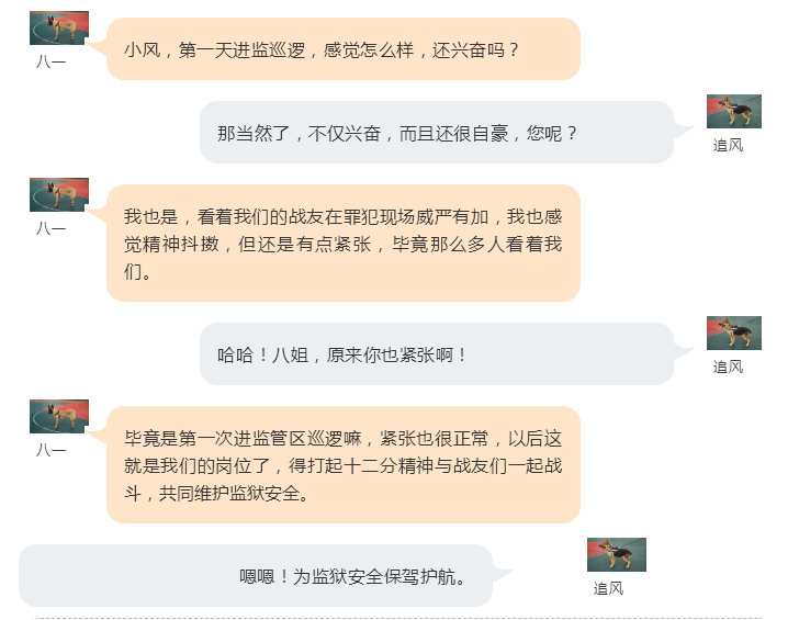 对话框.png