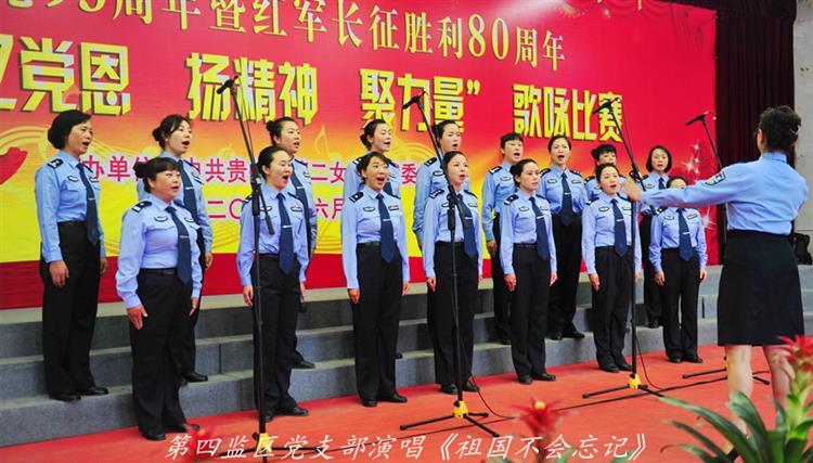四监区.jpg