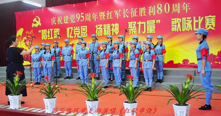 三监区.jpg