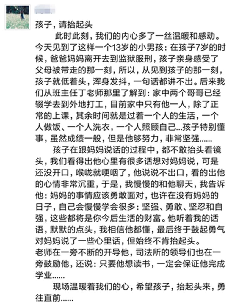 Screenshot_2016-06-29-11-28-50_com.tencent.mm_副本.png