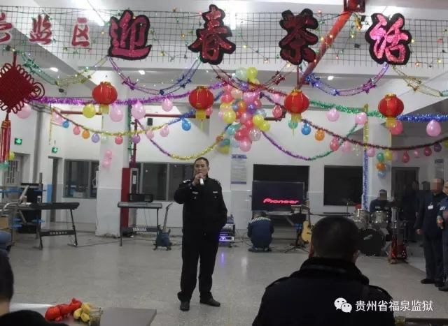 六监区 监区长韦树强 在现场讲话.webp.jpg