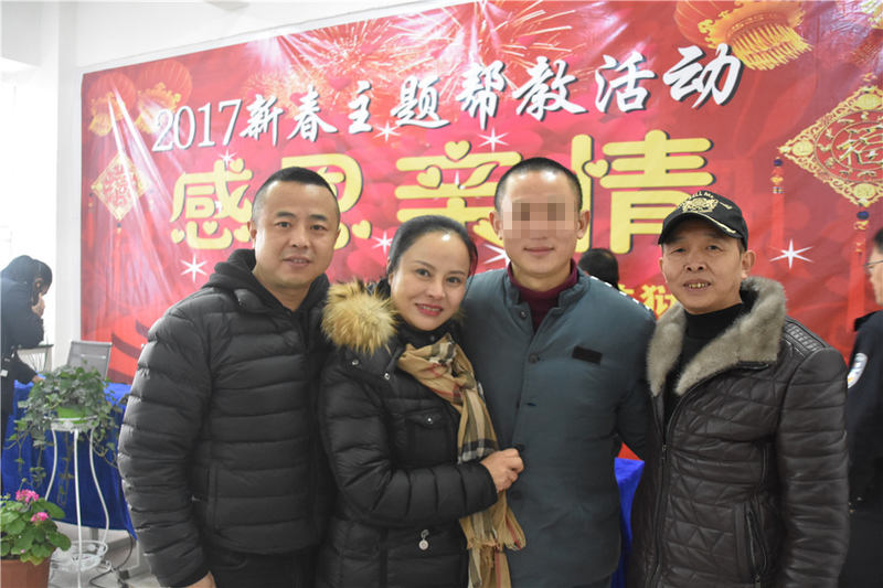 帮教会后与亲人合影.jpg