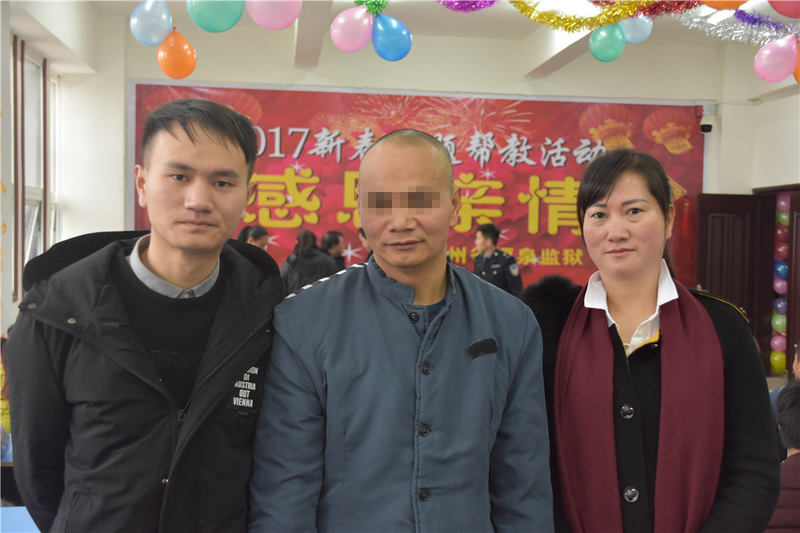 帮教会后与亲人合影3.jpg