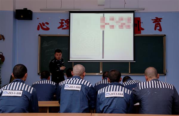 心理矫治1.jpg
