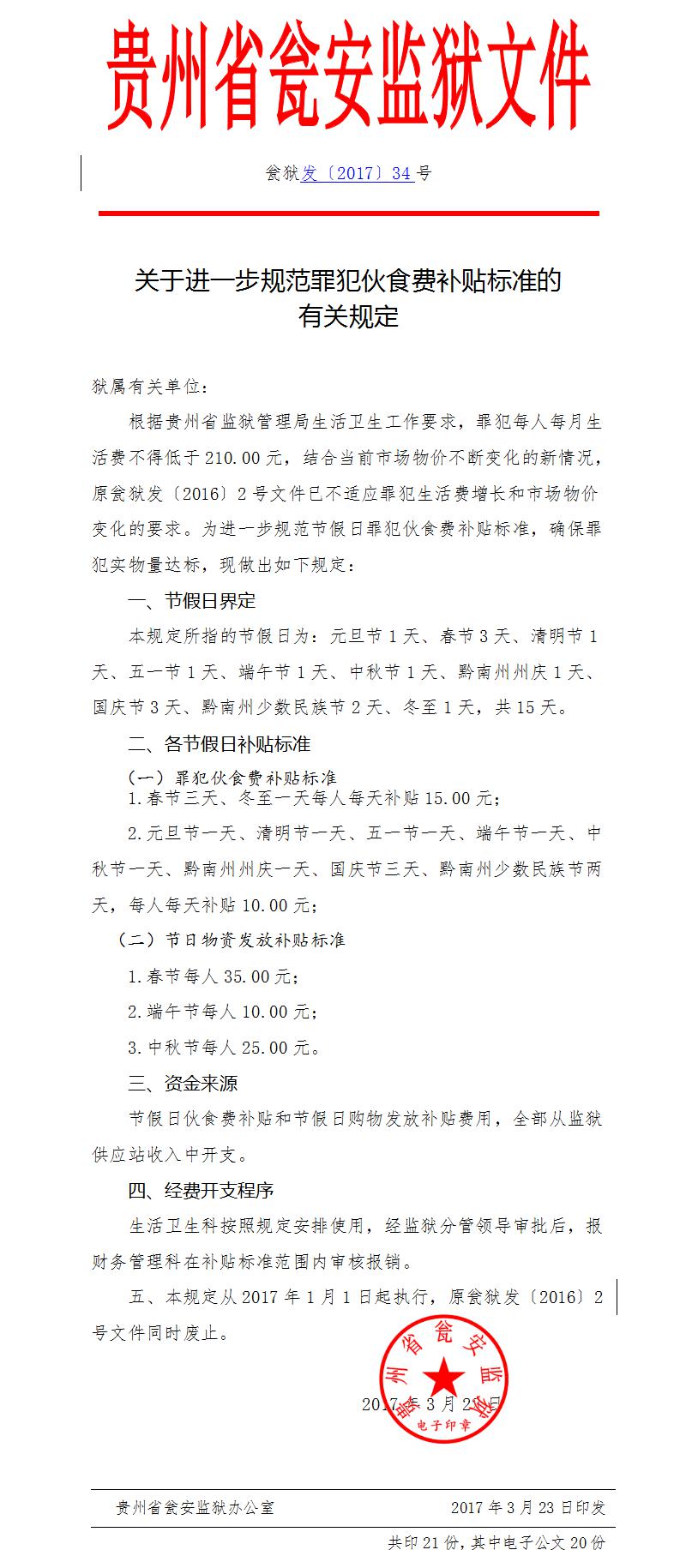 微博图片.jpg