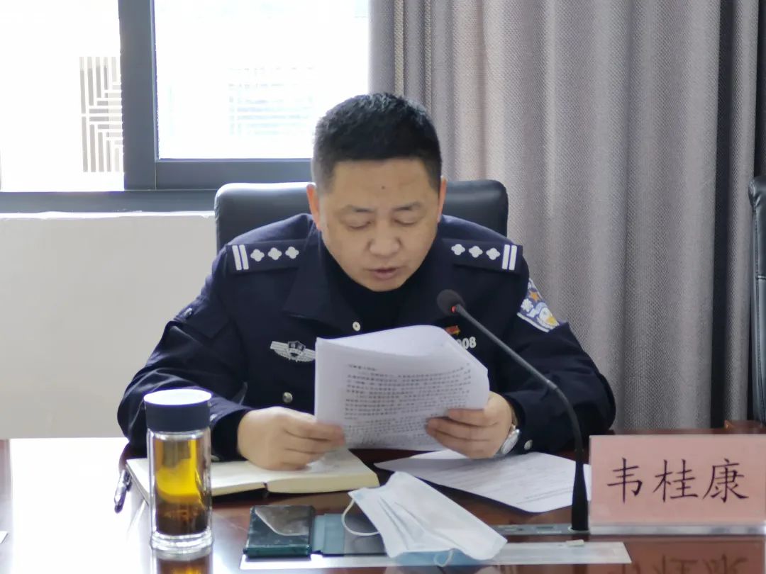 金西监狱召开2022年第四季度民警思想动态分析会