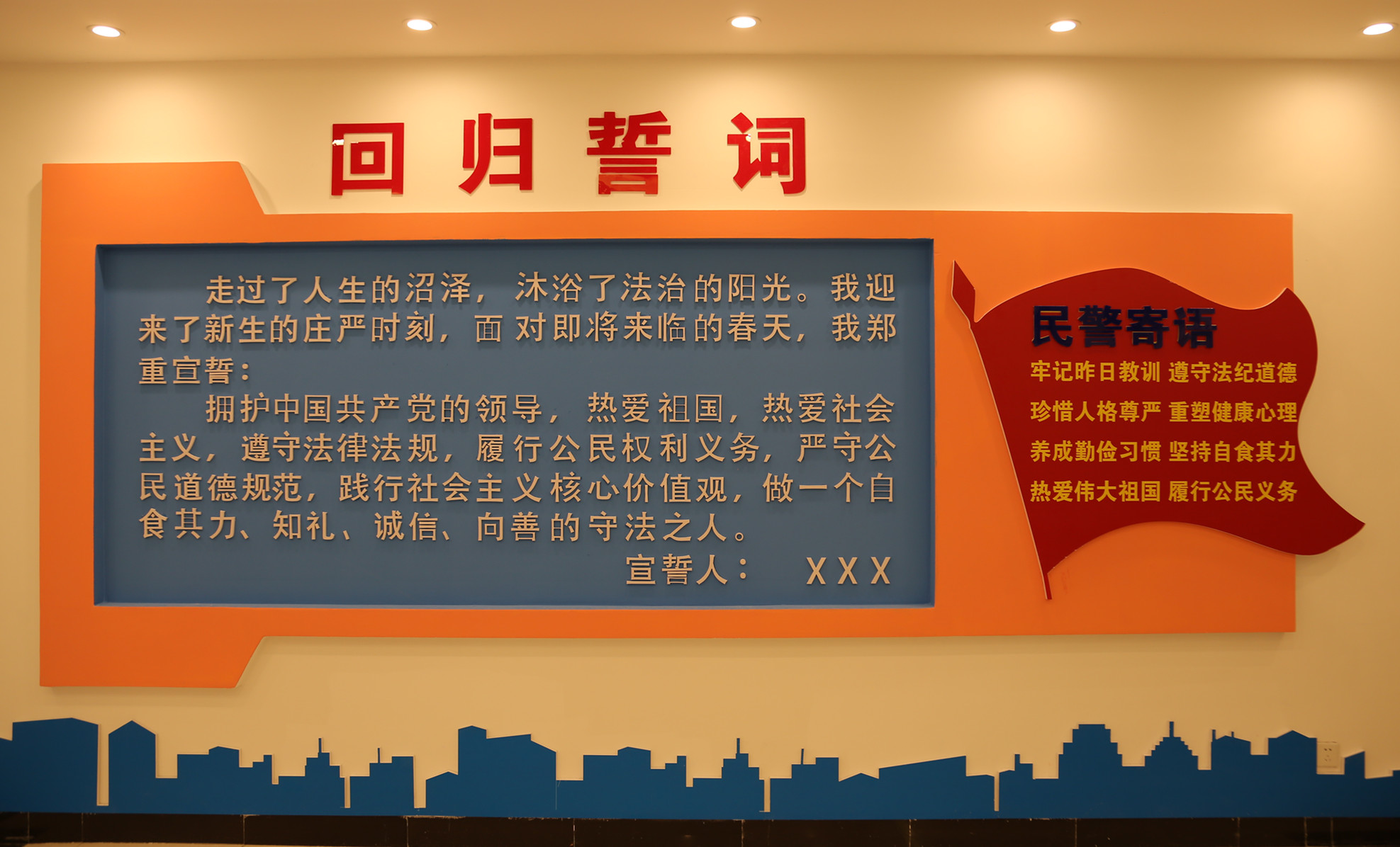 回归6_副本.jpg