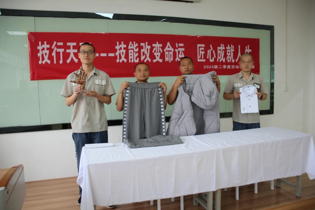 轿子山监狱开展2024年第二季度 罪犯劳动岗位技能竞赛