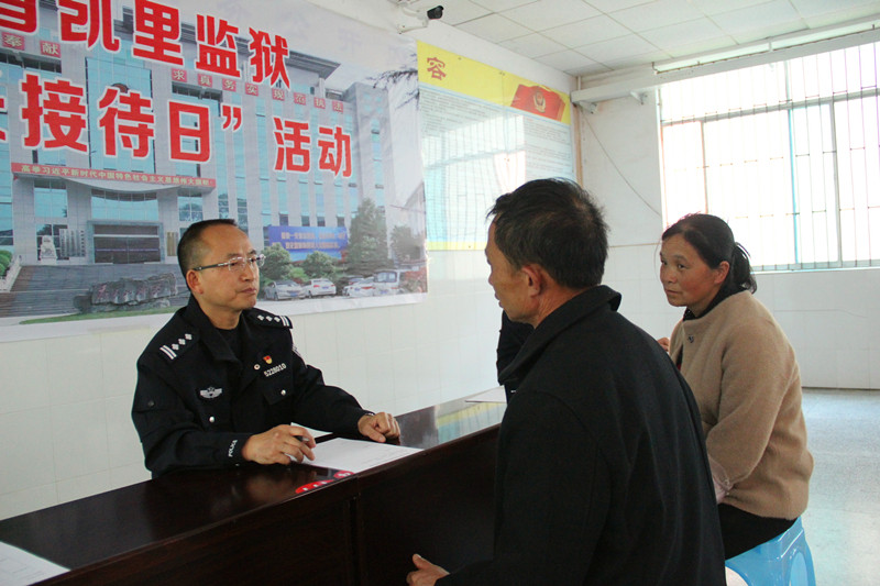 8-韩监向服刑人员家属答疑解惑.jpg