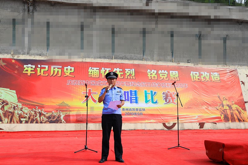 副监狱长伍凯总结讲话.JPG