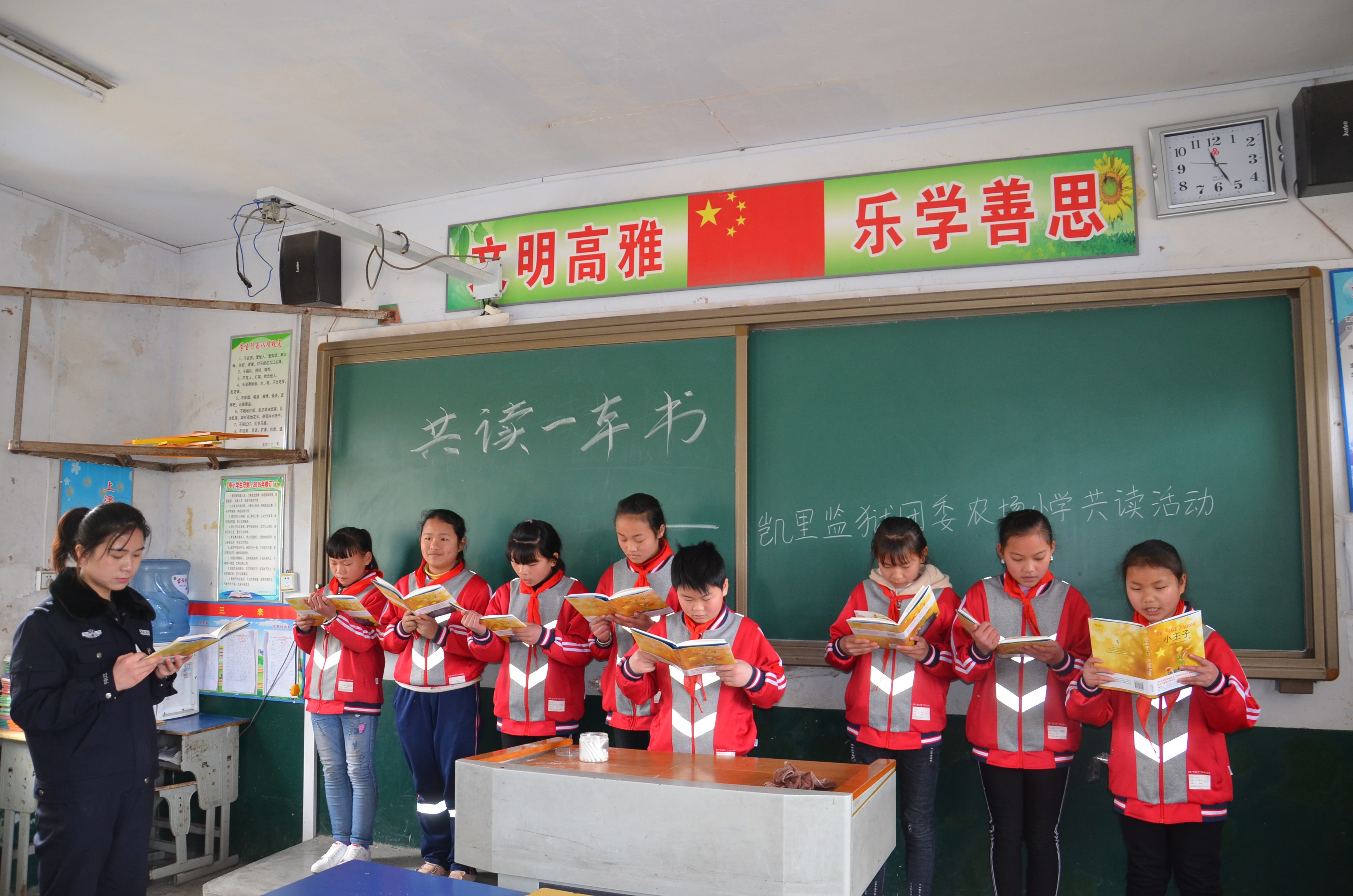 青年民警带领组员开展共读活动.JPG