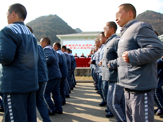 六盘水监狱开展比规范促养成罪犯队列会操比赛