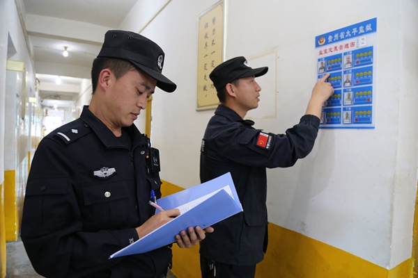 监狱里的登记员.JPG