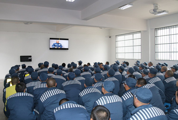 铜仁监狱开展传统节日主题教育