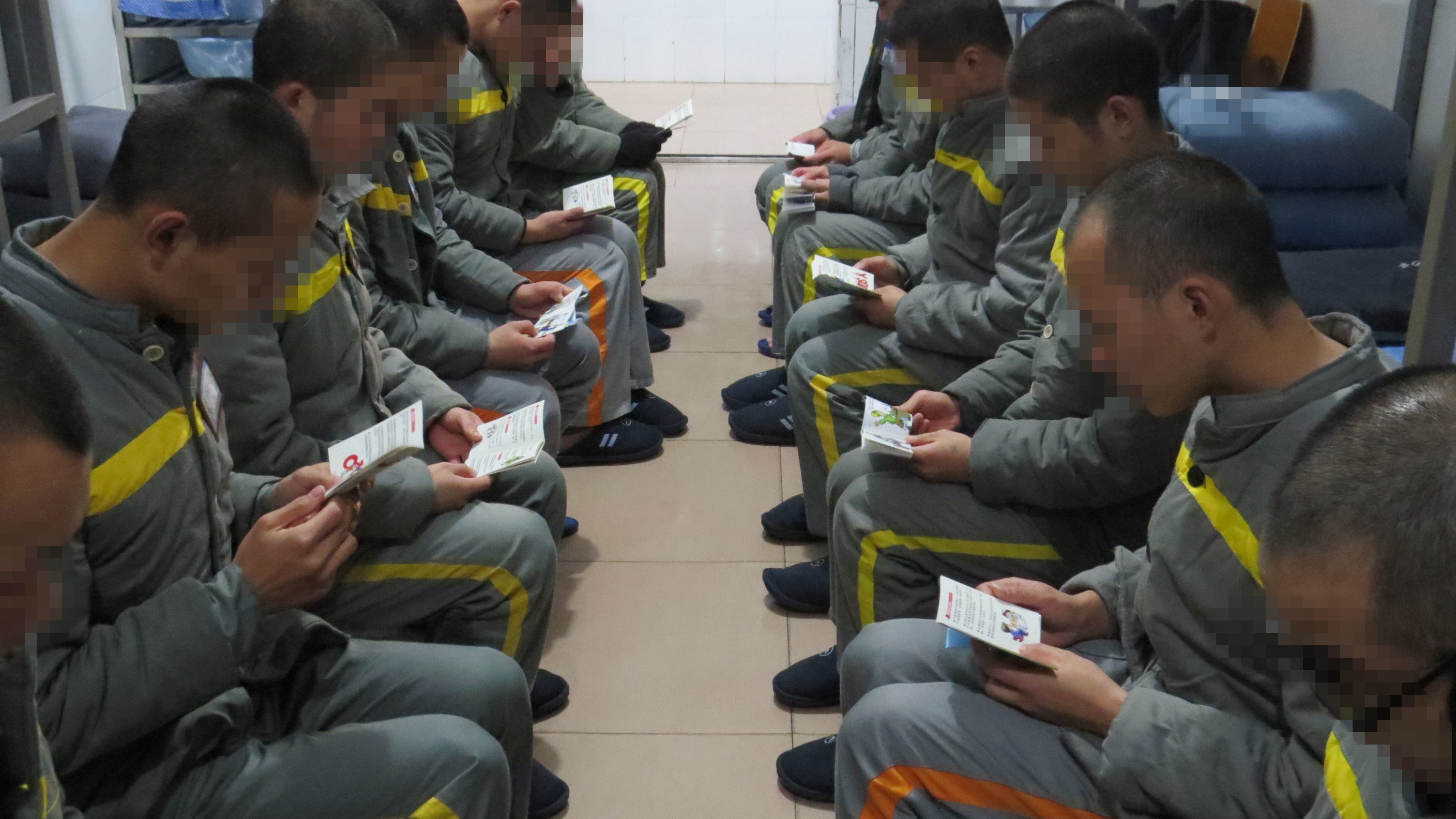 省未管所组织开展2020世界艾滋病宣传日活动