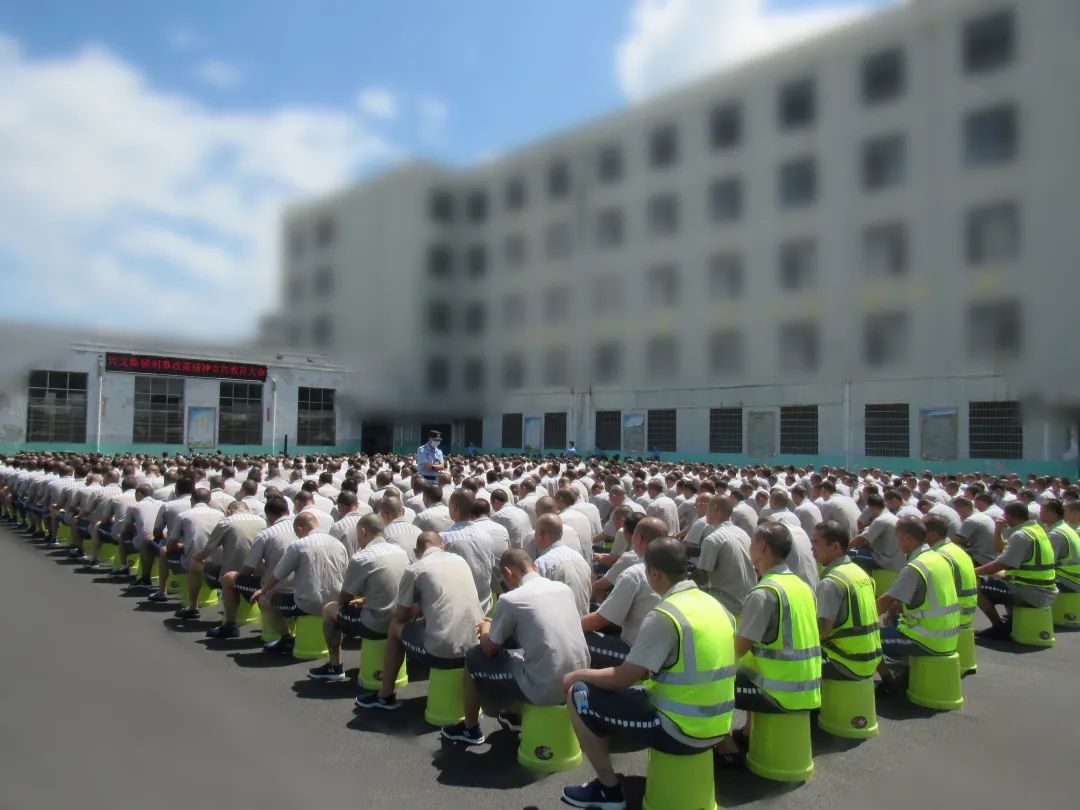 兴义监狱开展刑事政策专项宣传教育活动